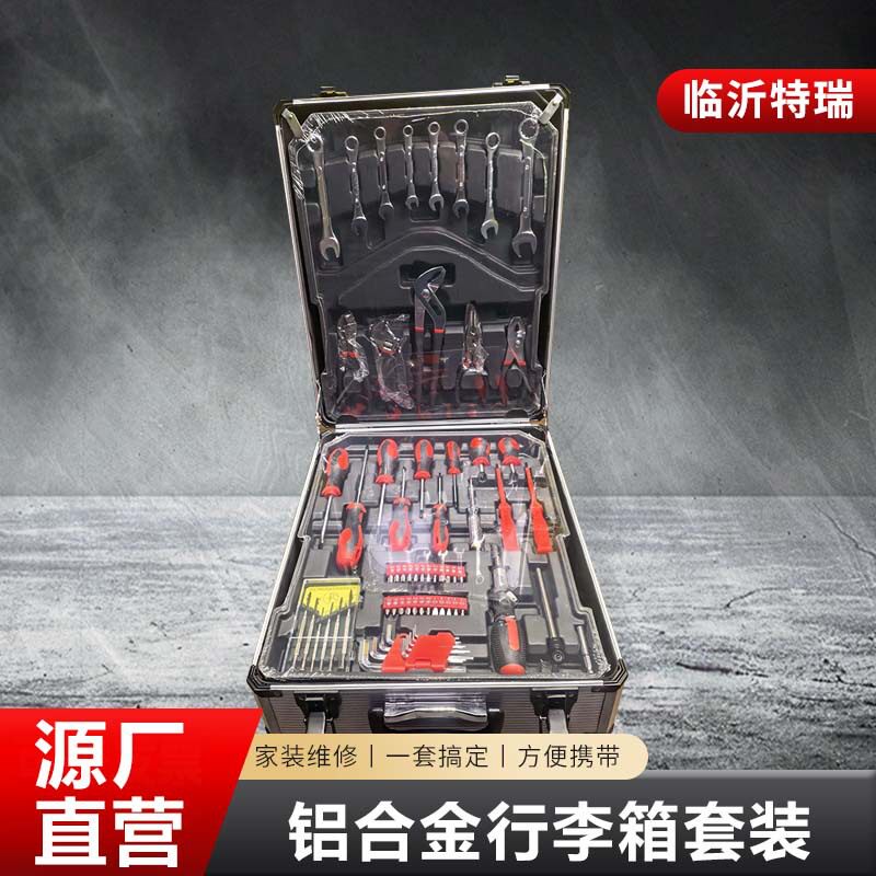 187PCS件套套筒家装螺母维修铝合金行李箱工具套装拆卸多场景螺丝