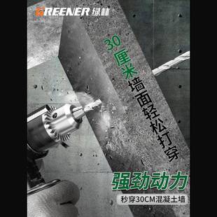 冲击电钻多功能大功率家用小型转锤手电钻电墙打MIL钻孔电动工具