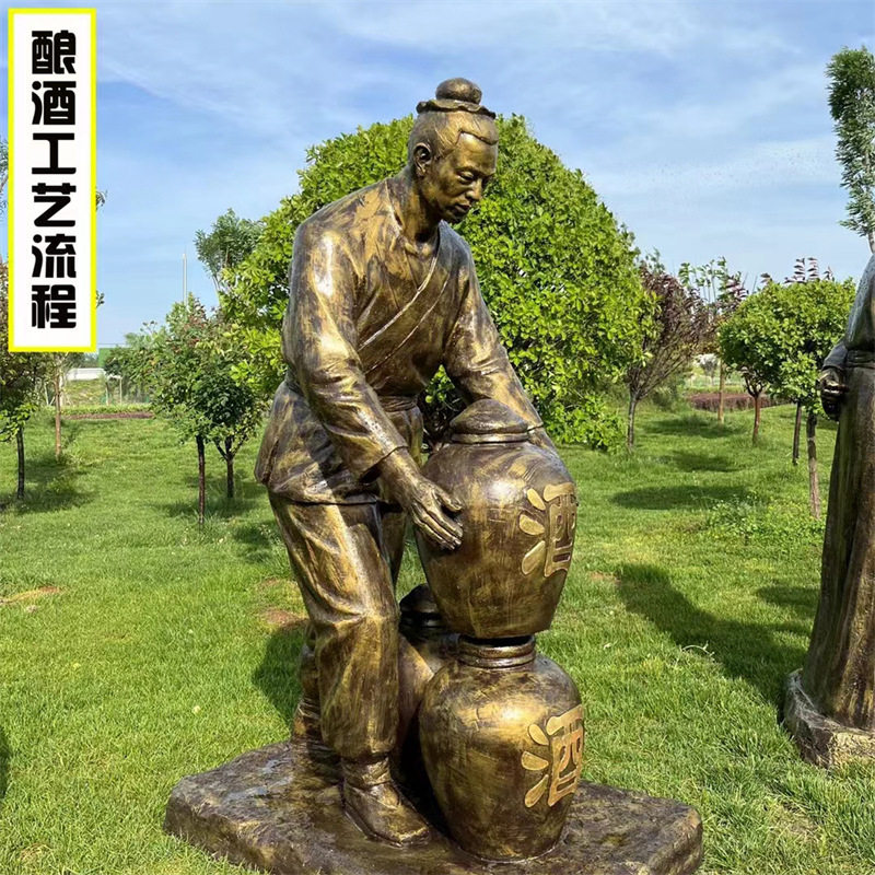 酒文化仿铜玻璃钢酿酒工艺雕塑