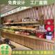 水果货阶梯式 展示架果蔬货架IHL水果店中岛柜水果展架柜示水果架