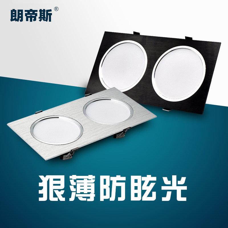 双头LED格栅嵌入式筒灯