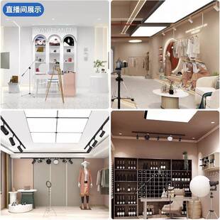 led901无灯主播专用顶灯直播间补光无吸影服装美灯发影店专用吊顶