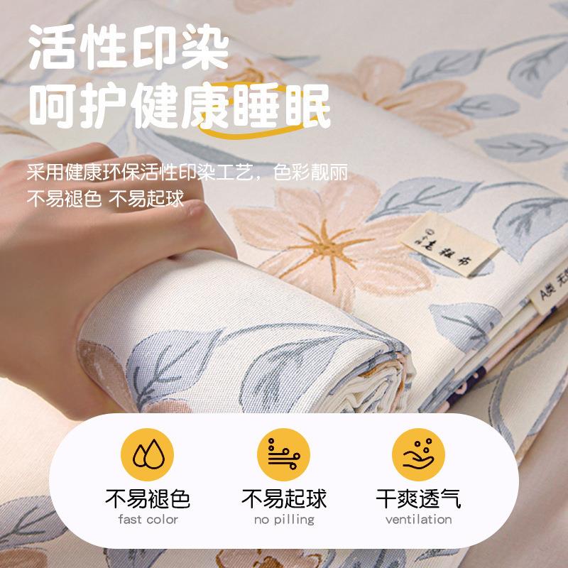 纯棉老粗布床单单1纯棉-老00全学生宿舍被单季双人枕套件三棉件套