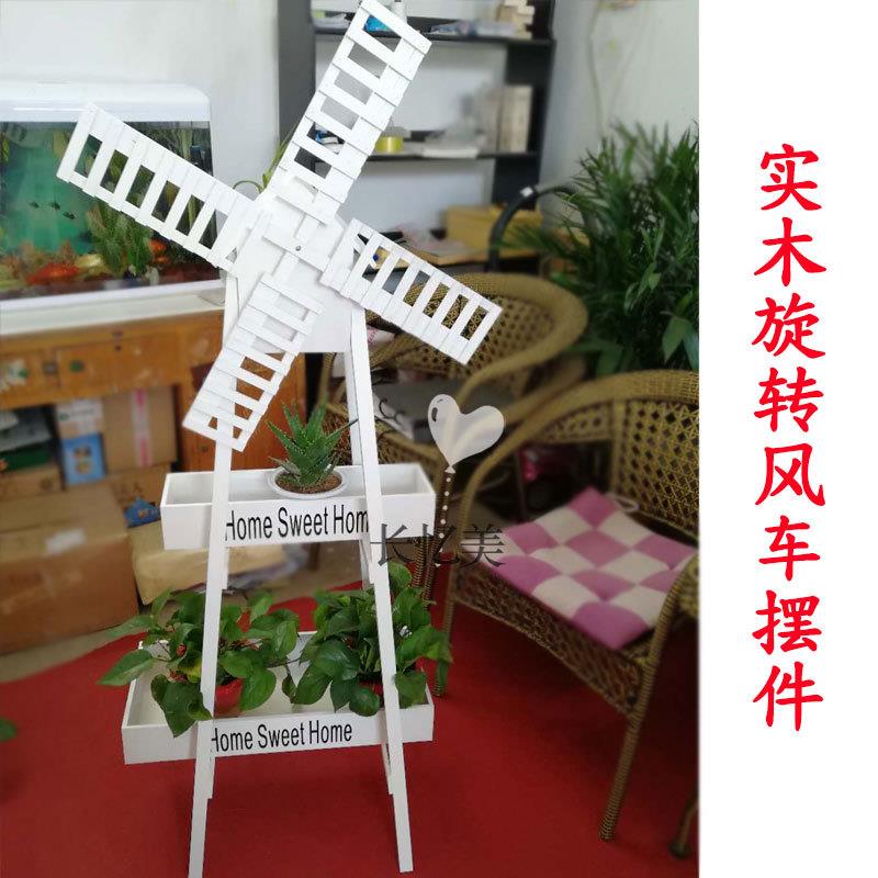 实木复古JME旋转风车田器架园置物花户外婚礼迎宾饰花摆件婚装庆
