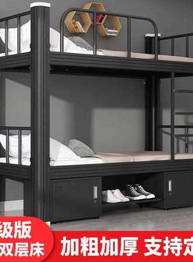 特厚下钢制双层床公寓上下床铁铺艺双人床学70176床生宿舍床上铺