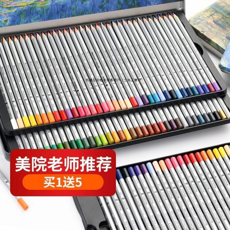 可爱彩铅小学生油性儿童彩色铅笔幼儿园绘画美术成人水