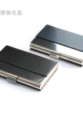 名片夹男式商务创意男女士个性金属片刻定AO-29D制LOGO名字盒名片