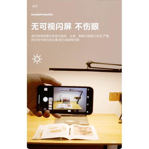 长臂绘l100ed学钢琴亮练琴模型画书法手工维修习工作无影高台灯
