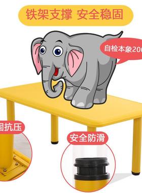 幼儿园桌椅料儿童桌方子套塑装宝宝玩具桌可升降家MWD用学习书桌