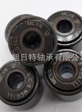 IFFMCYRR20X麦吉尔从轴承MCGIL凸轮动轴承MCGLLL滚S针轴承
