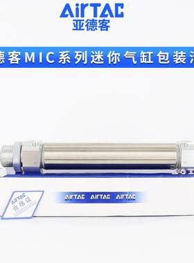 亚德客可调节缓冲型不锈钢迷你气缸MIC40X25/50/75/100/125SCA/SU