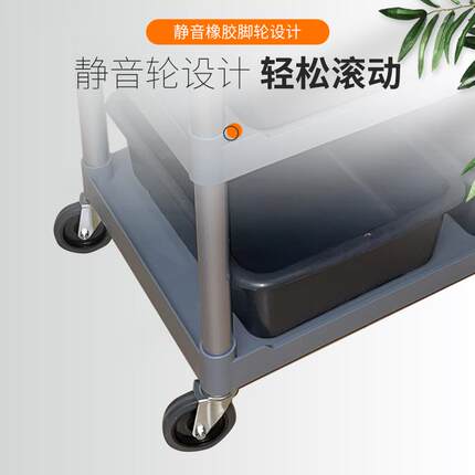 7W店餐具收集车饭AF08171店多用途大餐小号三层手推餐车酒收车送