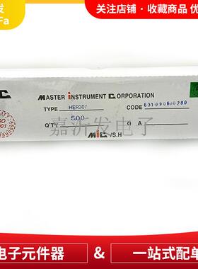 ER307装DO-27直插超快恢HA复二极管大功率整流二极管3封MZX800V