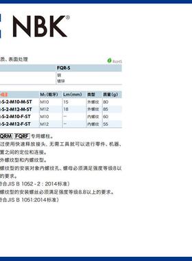 NKBFQR-DVPS快速释放接头用螺柱镀钢锌机械零配件厂家直供