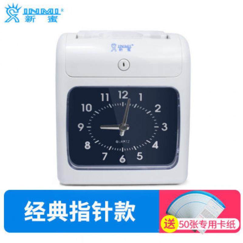卡卡机考勤机纸微电脑插卡老式色液晶款（打带卡纸签到打卡式钟,办公设备/耗材/相关服务,考勤门禁,淘宝优惠券,粉丝福利购,淘宝优惠卷