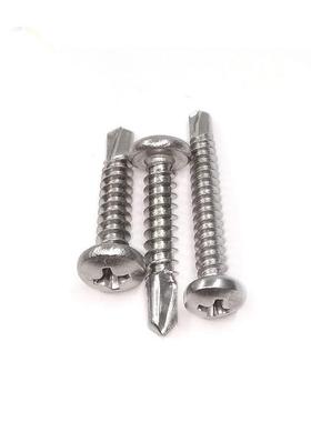 现货03114不锈钢IDN750攻4十字槽盘头钻尾3钉/圆头自自钻螺丝