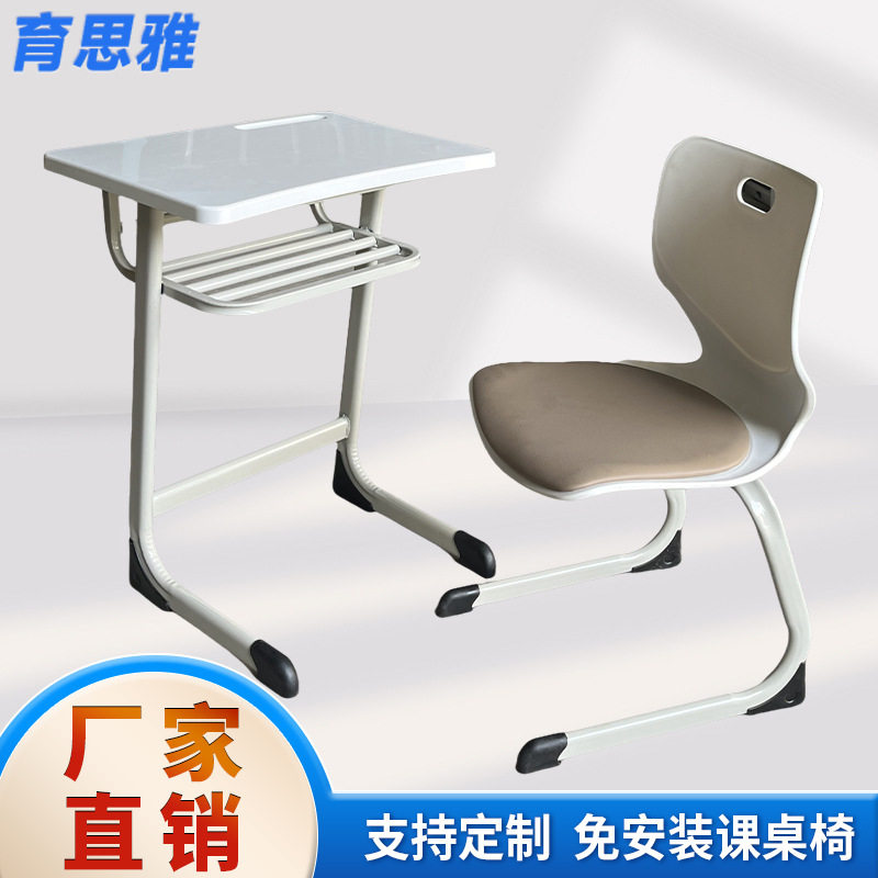 学而思学校课桌椅带软座垫 中小学生单人位固定课桌椅 校用学习桌