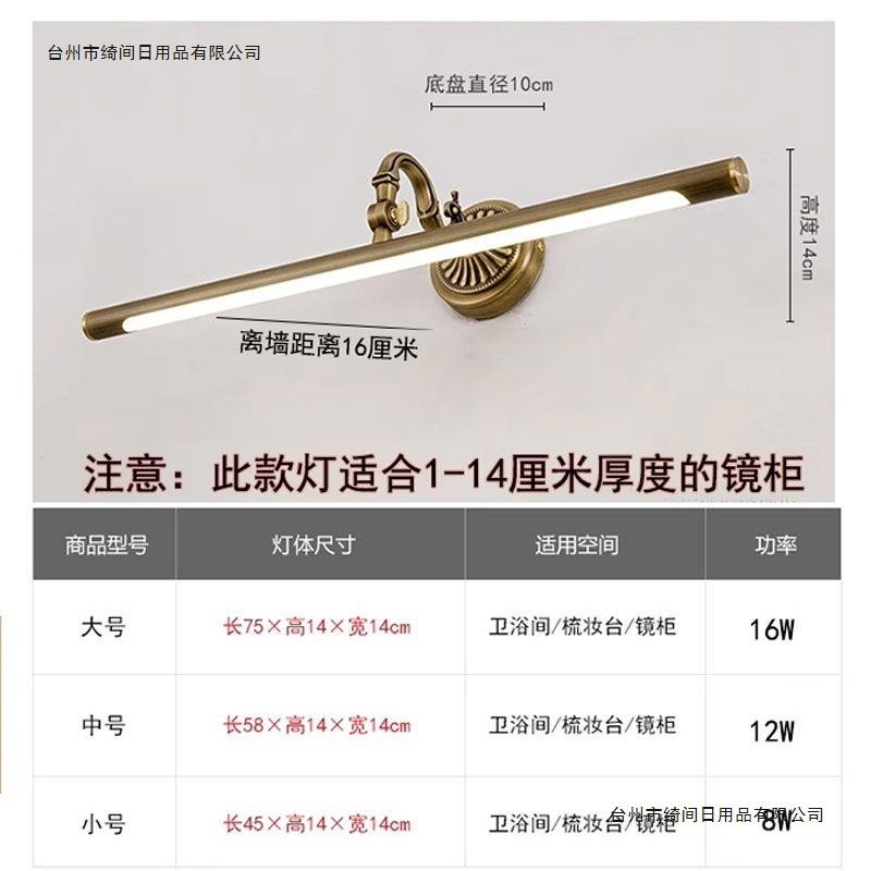 全铜LeIOPd欧复生式镜前灯卫间浴镜柜灯防水美式壁灯古室镜浴柜灯