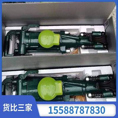 Y天水T2气腿式凿岩机矿山隧道8461凿岩机手持气腿式凿岩机价