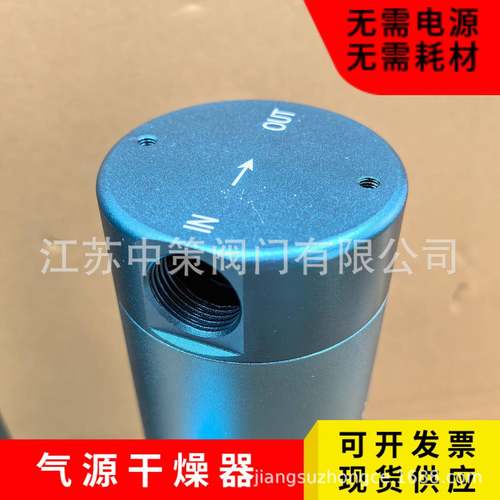 离心式气压源干燥处理除水除油精密过滤空缩空气泵GL41Y-1机油器