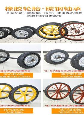 建300-18筑工地手垃圾42360车轮子车斗车轮胎人力劳动实心轮充气