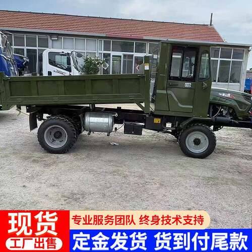 四不像爬虎四轮输农车四驱柴油自349卸工程运山车翻用斗车自卸车