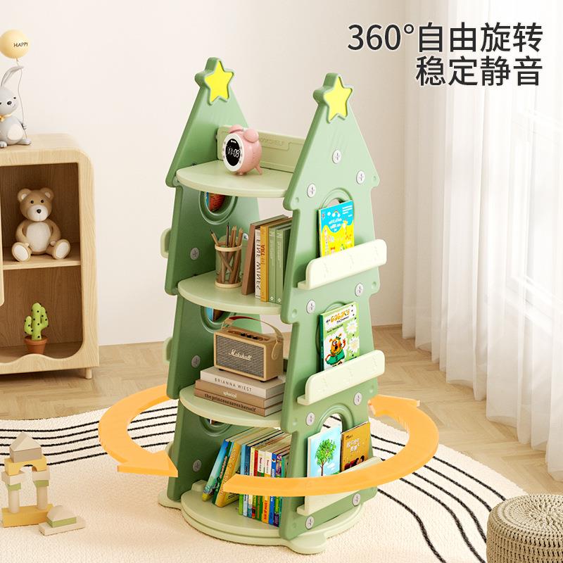 FAReelkids儿收童书旋转圣诞树书架绘F本架宝宝多层玩具纳架落地