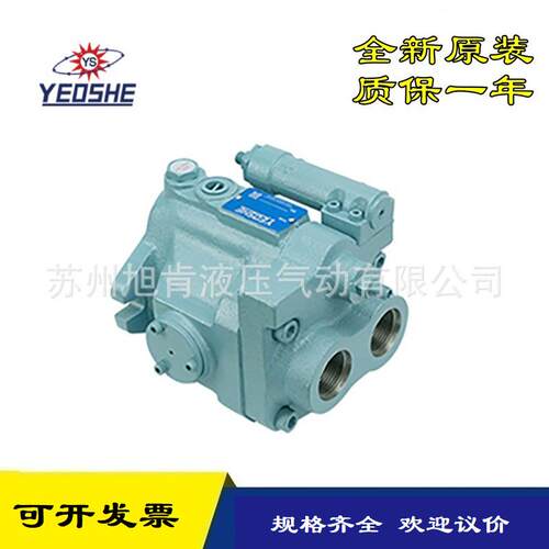 YEOSHE1油V升V系柱塞泵38A2RS10XV138A3R10XV38A4R10X