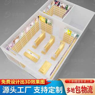 名创款货架展示架精品饰品店展示柜商超陈列挂钩宠物文具店铺架子