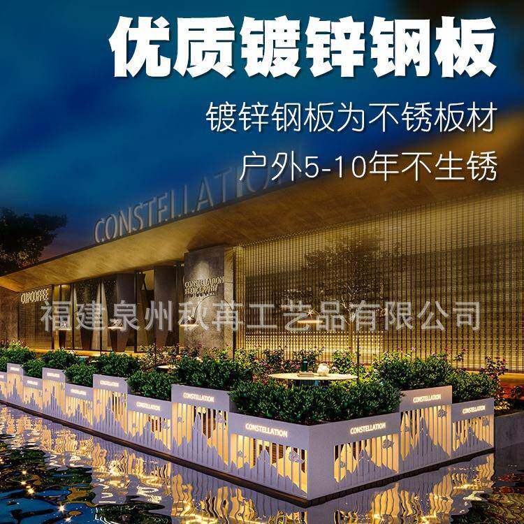 户外摆花组合箱发光MAP灯箱售楼部市政外隔断花花坛商业街广场铁