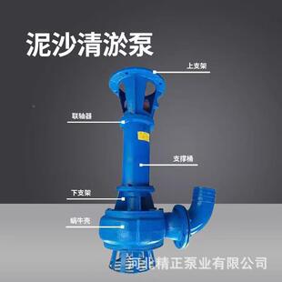 沙浮筒泥浆泵鱼排塘清BLA淤抽沙泵高压河道洪涝不堵塞抗场用泥浆