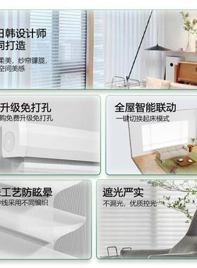 电动香格里121001窗帘柔百叶帘免孔办公拉室卫纱生间客厅打卧室遮