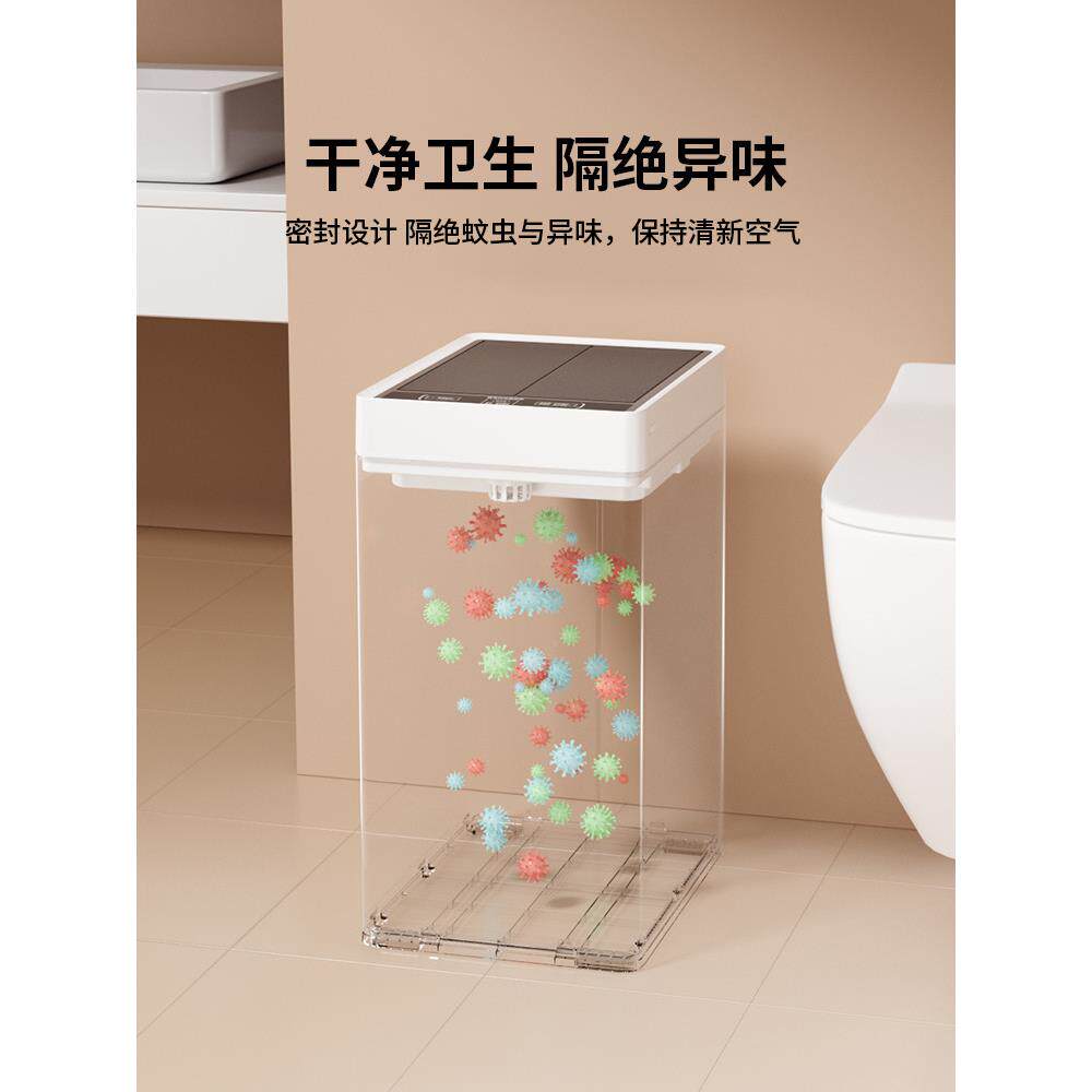 家宜智能客垃圾必桶自动吸J1M附感应式全自家动用大容量厅厨房卫