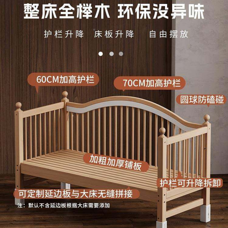 榉木床婴儿拼护接床儿童可升降高实栏木985边加宽拼接床宝宝床平,基础建材,脚轮/万向轮,淘宝优惠券,粉丝福利购,淘宝优惠卷