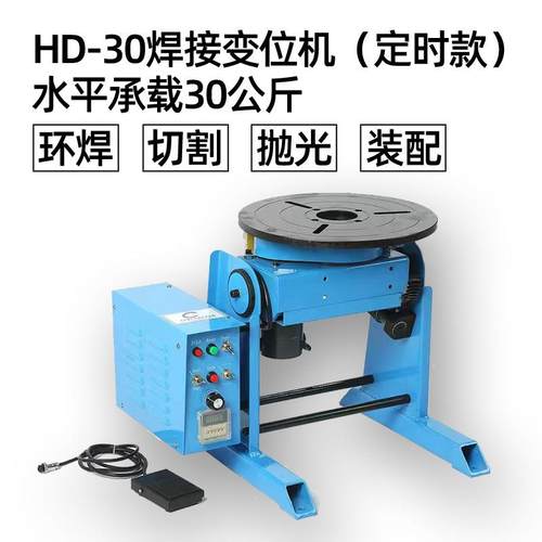 源头厂家0公焊斤焊接变位机焊管接旋转台平圆RTK环缝自动接变位器