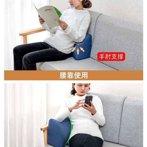 沙发F97778H6妇腰靠孕垫腰床头护腰贴合腰部客厅支撑靠枕突出老人