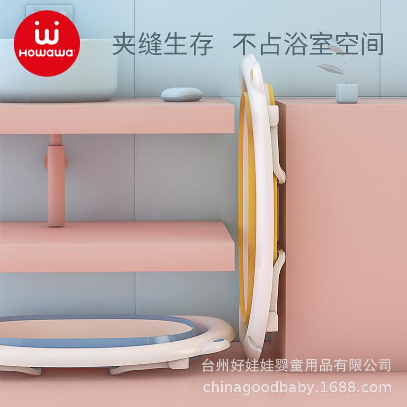 娃娃婴儿H8320好洗澡盆大号新洗生儿家用泡澡浴桶宝宝头儿童可折