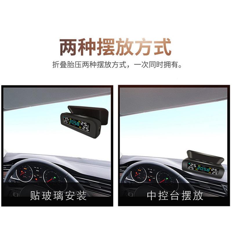 带时间示压监测器内外置汽车通用胎轮胎监测无线太阳85836显能压