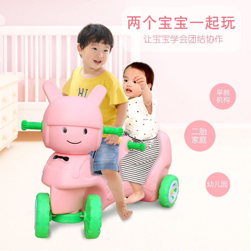 幼儿园多人团队协力车儿童集体协作玩具车双人滑行车感统训练器材