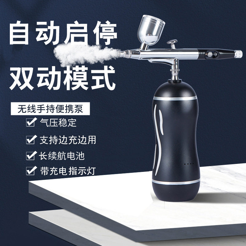 迷你便携充电式手持喷笔自动停启模型家具皮革陶瓷修补上色喷漆笔