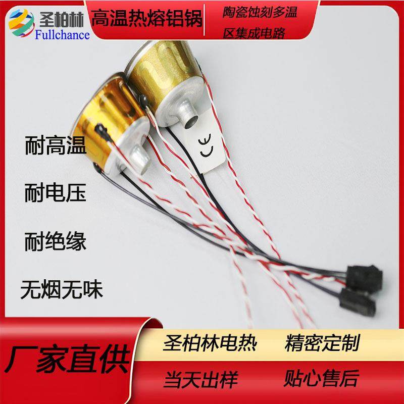 晶圆加盘晶BFH圆加热盘蒸烤箱云母板加热热片云母发热片尺寸