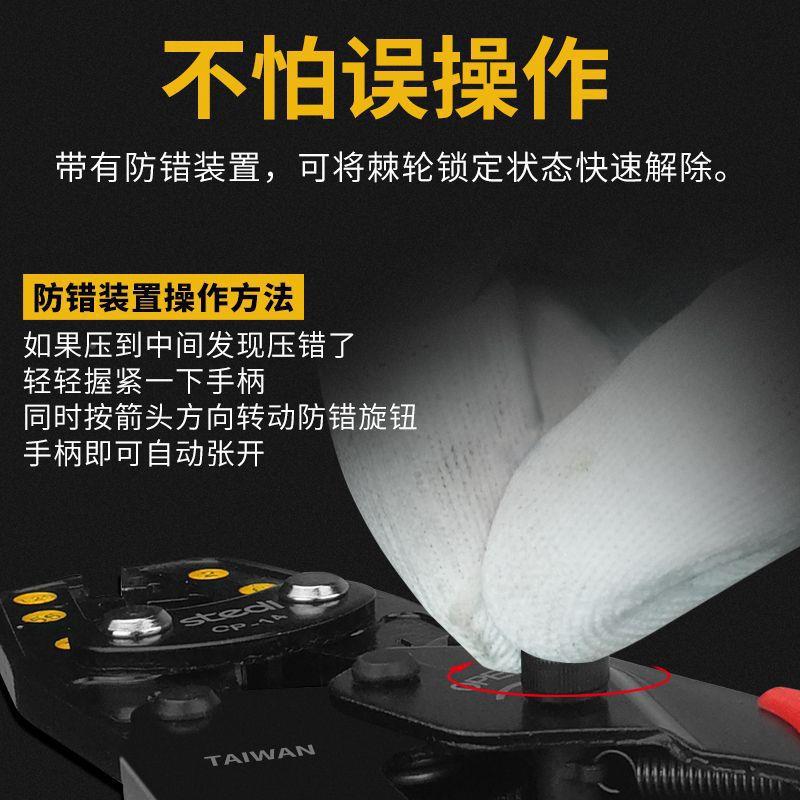 进口钳冷夹压裸端子接线铜线443铜鼻子线钳绝压缘接钳