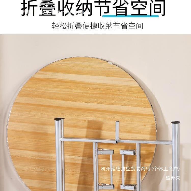桌子吃饭酒桌店堂食大圆桌折叠桌面板玻璃转家用乡村08可带餐盘桌