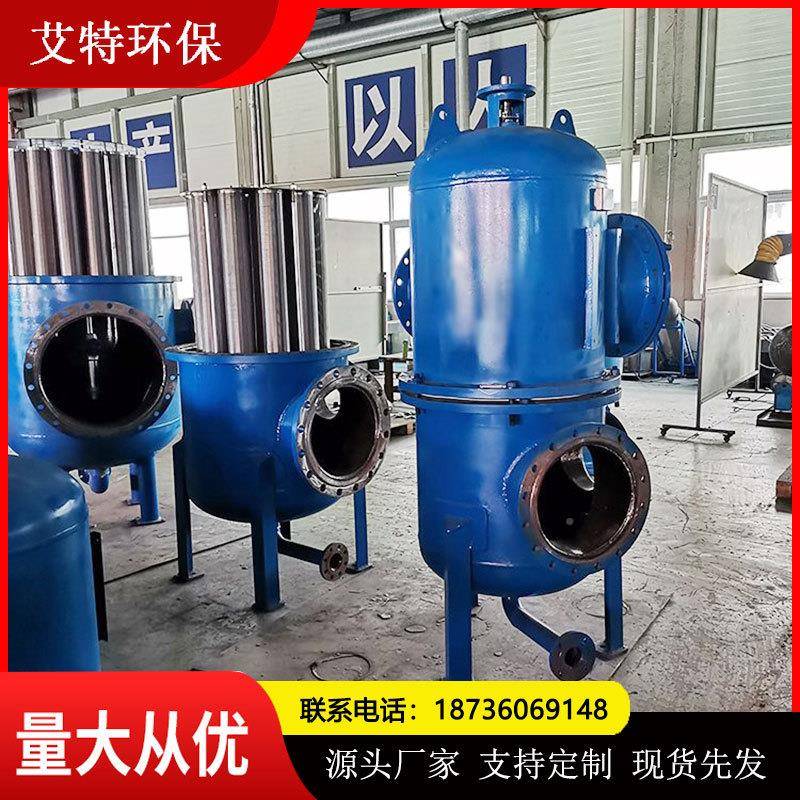 小区供水AT-Z-300用多芯式过暖滤器清洗排污断供水不反洗压差0.5g