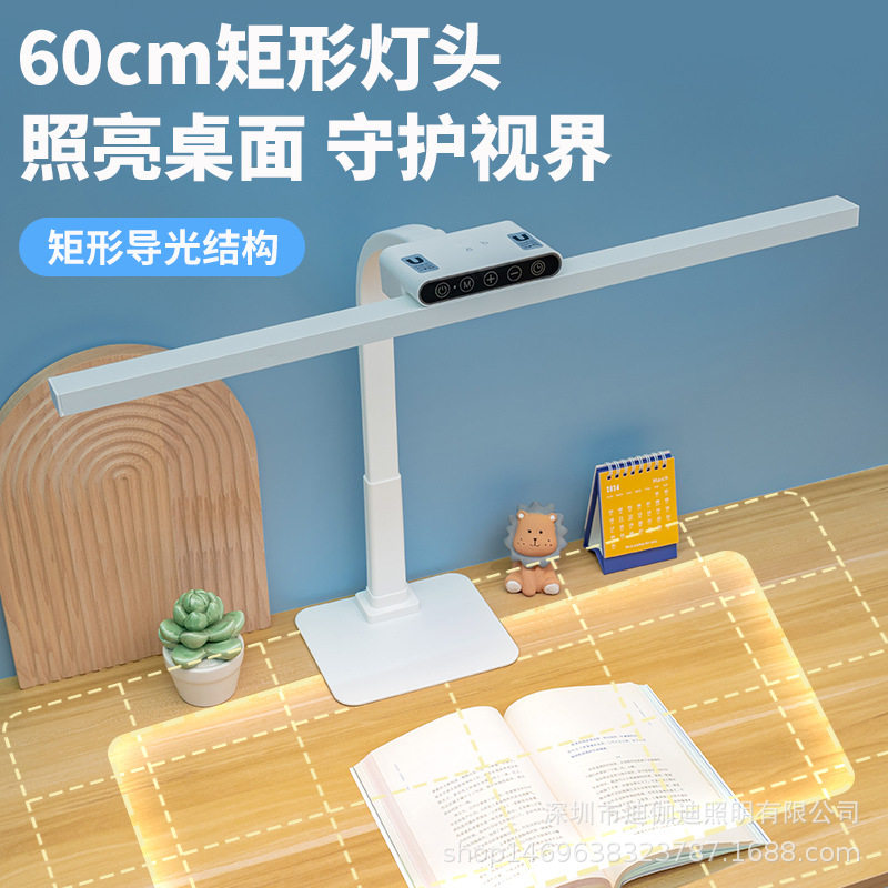 国AA三合一LED护眼学习台灯 磁吸壁灯台灯三种使用模式 五键触摸