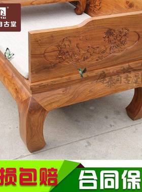 新中式MXC老榆实罗汉床中式木原木床榻明花清仿具雕沙木发直销