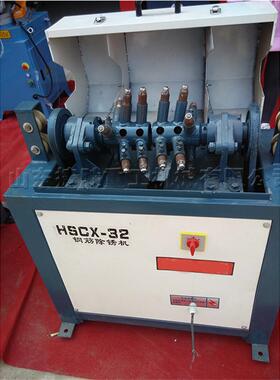 SCX-2型钢筋62除锈机废旧H钢筋筋除锈机小型3钢受潮生锈抛光机