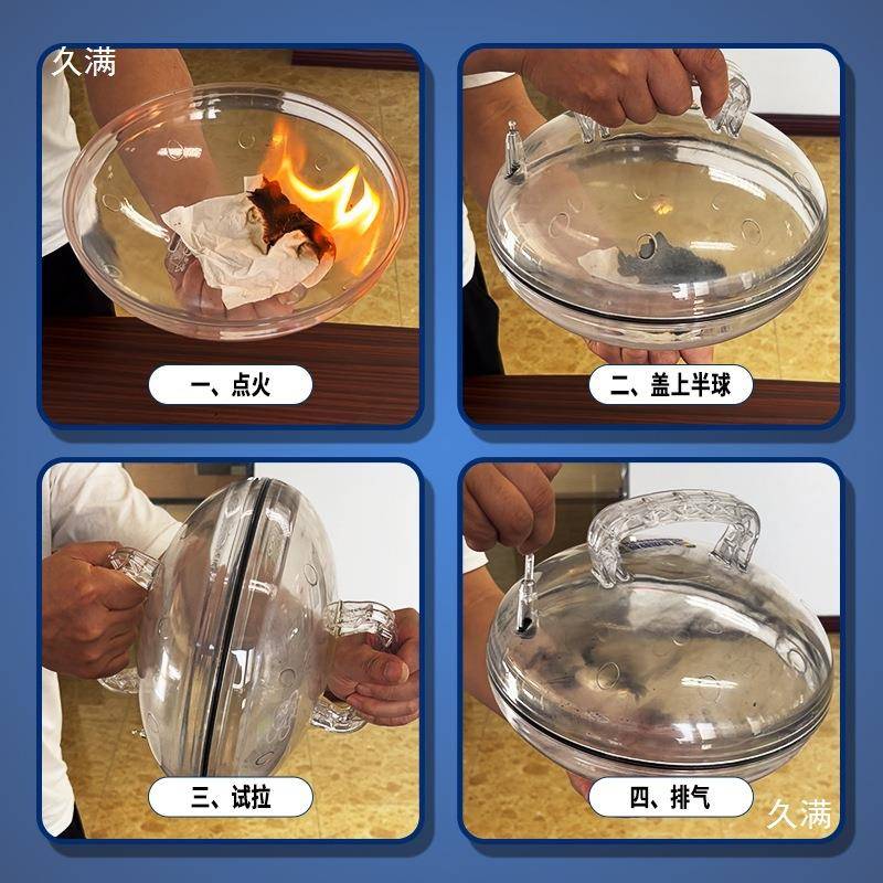 498教具科大号演示版马德堡实理验器初中小学物学力学
