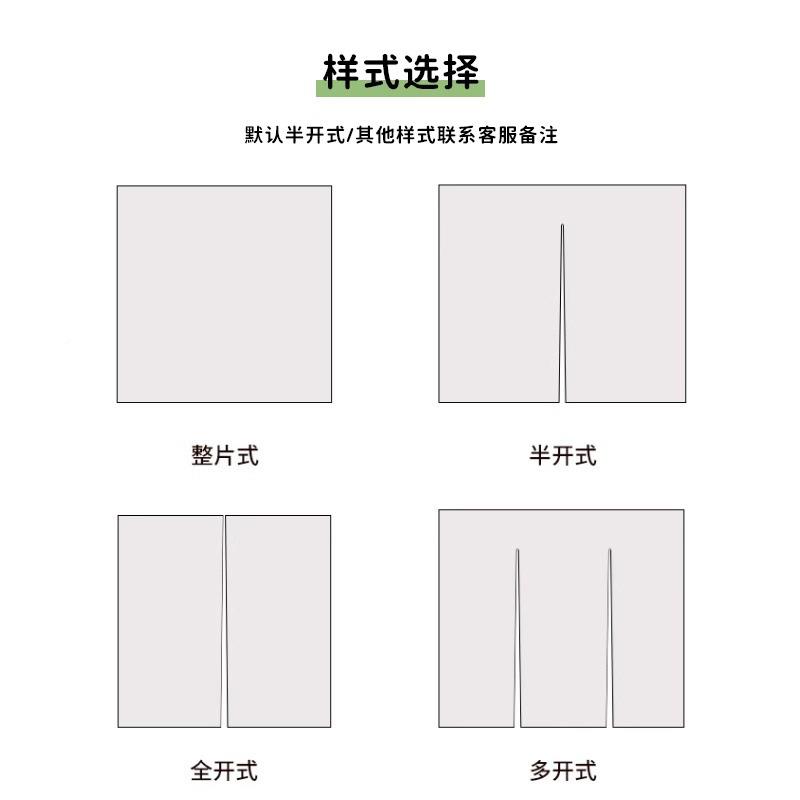 开穿卧86605920式门帘室半房间家用防风玄关隔断挂帘厨杆房遮挡帘