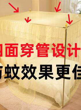 蚊帐加家2025厚年新款卧室文落地免安装单人用床支架杆型MCB粗加